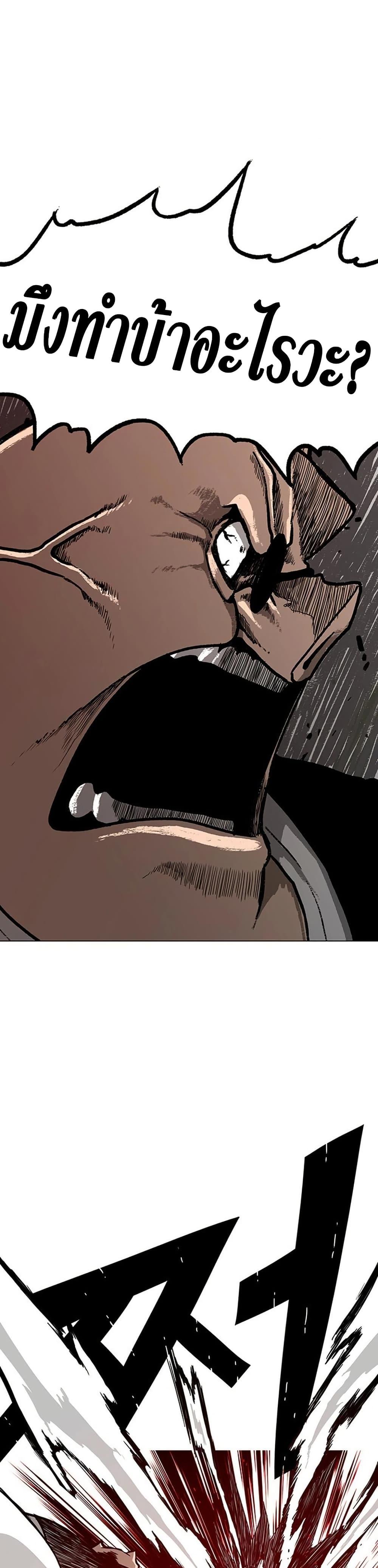 Manga-lc-com อ่านมังงะ อ่านการ์ตูน ออนไลน์ ฟรี The Gray Mark ตอนที่ 1 2 3 4 5 6 7 8 9 10 11 12 13 14 ฟรี ไม่มีโฆษณา Manga-lc - อ่าน มังงะ อ่าน การ์ตูน ออนไลน์ อ่านมังงะ ฟรี