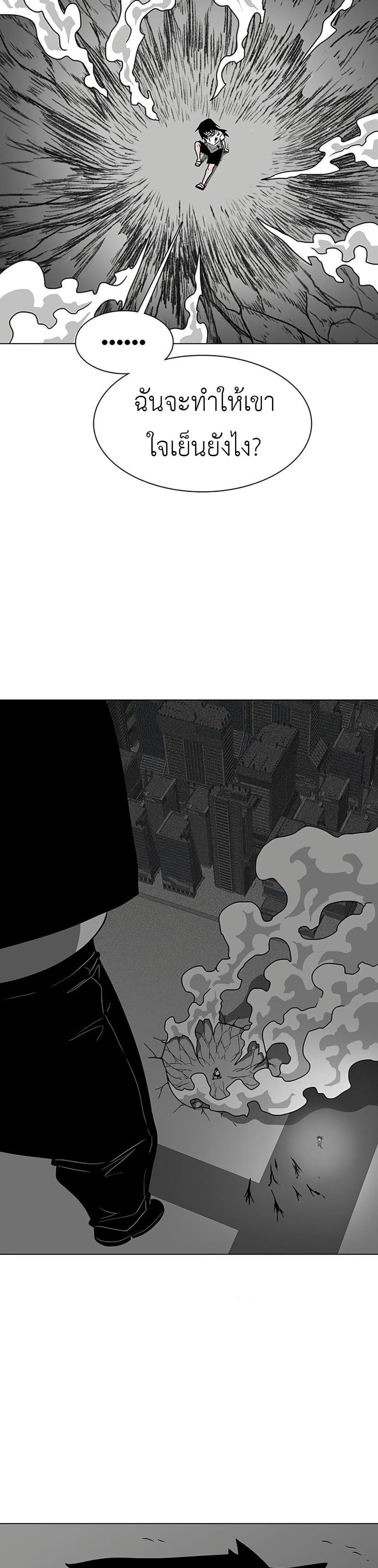 Manga-lc-com อ่านมังงะ อ่านการ์ตูน ออนไลน์ ฟรี The Gray Mark ตอนที่ 1 2 3 4 5 6 7 8 9 10 11 12 13 14 ฟรี ไม่มีโฆษณา Manga-lc - อ่าน มังงะ อ่าน การ์ตูน ออนไลน์ อ่านมังงะ ฟรี