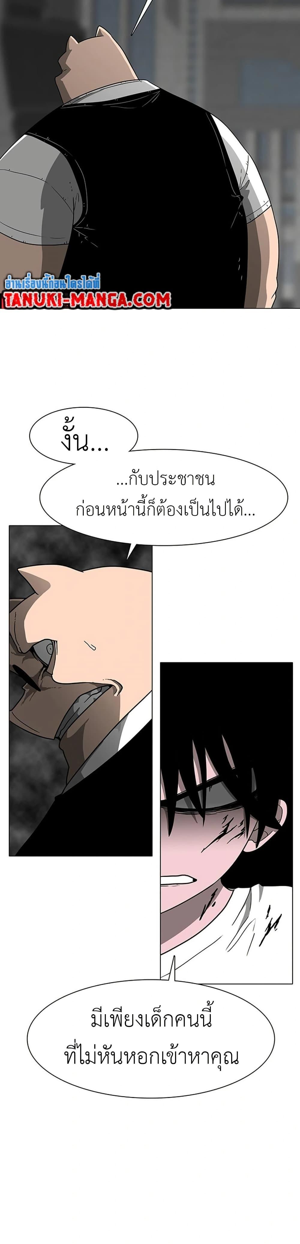 Manga-lc-com อ่านมังงะ อ่านการ์ตูน ออนไลน์ ฟรี The Gray Mark ตอนที่ 1 2 3 4 5 6 7 8 9 10 11 12 13 14 ฟรี ไม่มีโฆษณา Manga-lc - อ่าน มังงะ อ่าน การ์ตูน ออนไลน์ อ่านมังงะ ฟรี