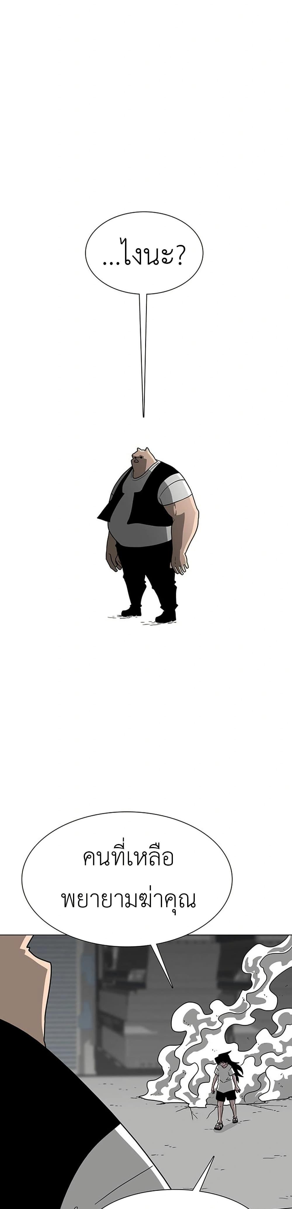 Manga-lc-com อ่านมังงะ อ่านการ์ตูน ออนไลน์ ฟรี The Gray Mark ตอนที่ 1 2 3 4 5 6 7 8 9 10 11 12 13 14 ฟรี ไม่มีโฆษณา Manga-lc - อ่าน มังงะ อ่าน การ์ตูน ออนไลน์ อ่านมังงะ ฟรี