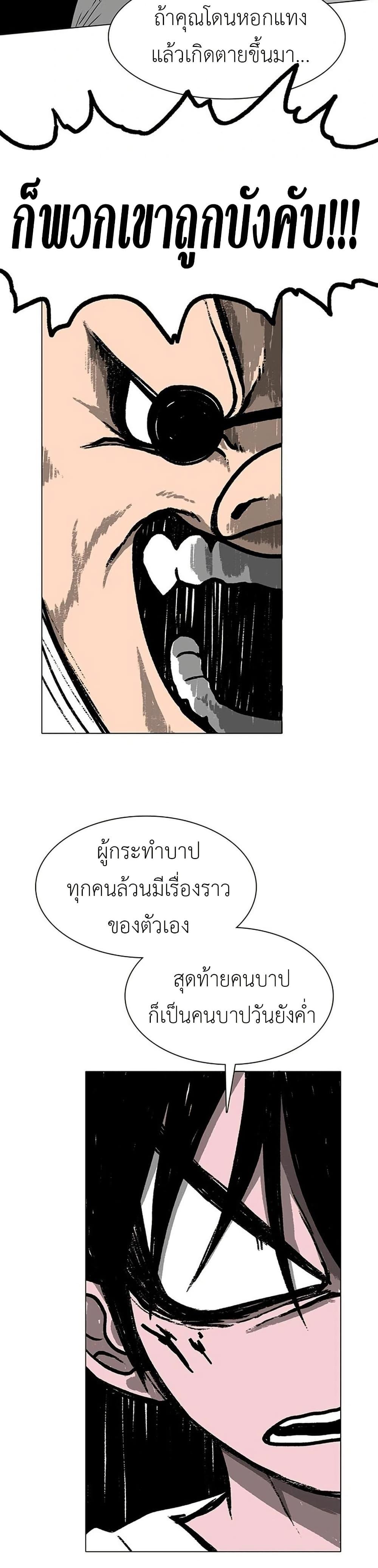 Manga-lc-com อ่านมังงะ อ่านการ์ตูน ออนไลน์ ฟรี The Gray Mark ตอนที่ 1 2 3 4 5 6 7 8 9 10 11 12 13 14 ฟรี ไม่มีโฆษณา Manga-lc - อ่าน มังงะ อ่าน การ์ตูน ออนไลน์ อ่านมังงะ ฟรี