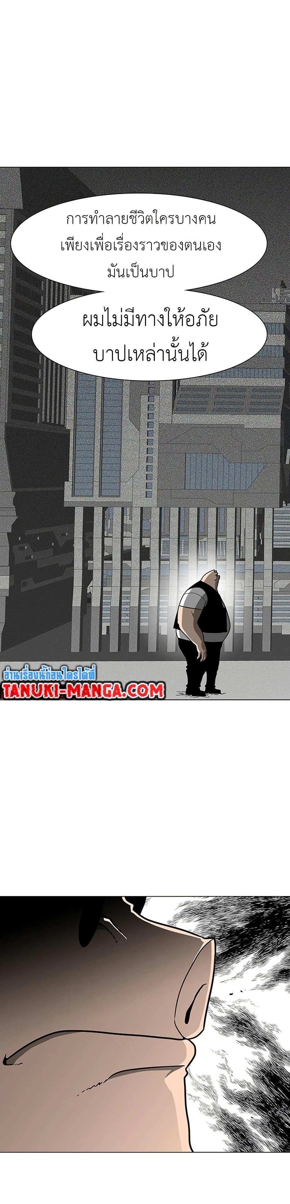 Manga-lc-com อ่านมังงะ อ่านการ์ตูน ออนไลน์ ฟรี The Gray Mark ตอนที่ 1 2 3 4 5 6 7 8 9 10 11 12 13 14 ฟรี ไม่มีโฆษณา Manga-lc - อ่าน มังงะ อ่าน การ์ตูน ออนไลน์ อ่านมังงะ ฟรี