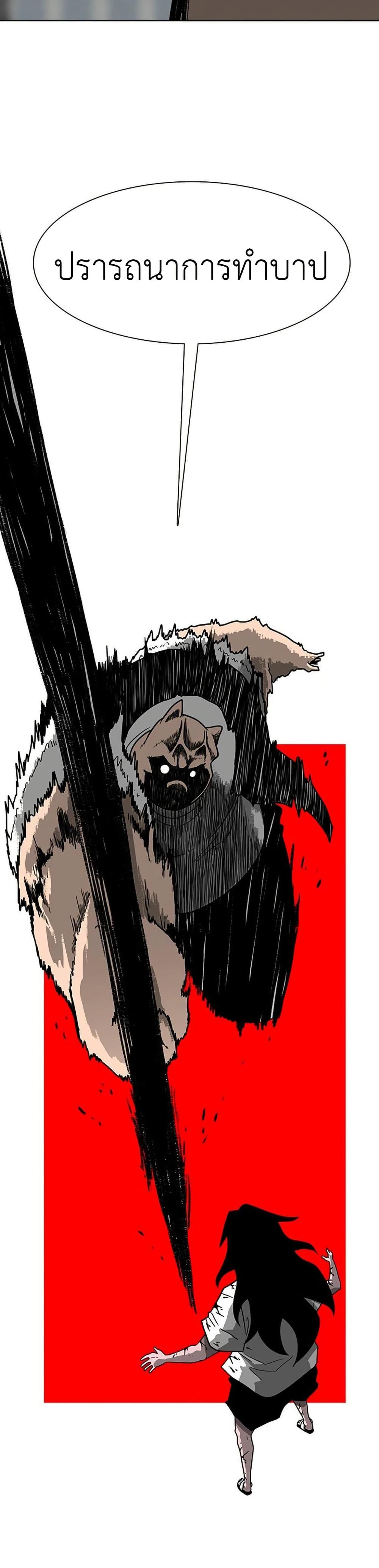 Manga-lc-com อ่านมังงะ อ่านการ์ตูน ออนไลน์ ฟรี The Gray Mark ตอนที่ 1 2 3 4 5 6 7 8 9 10 11 12 13 14 ฟรี ไม่มีโฆษณา Manga-lc - อ่าน มังงะ อ่าน การ์ตูน ออนไลน์ อ่านมังงะ ฟรี