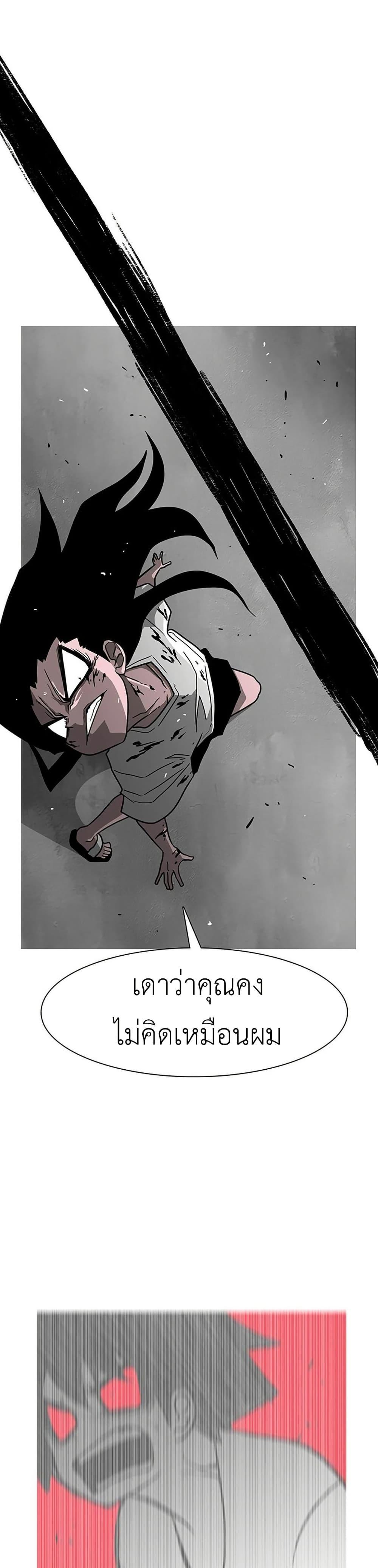 Manga-lc-com อ่านมังงะ อ่านการ์ตูน ออนไลน์ ฟรี The Gray Mark ตอนที่ 1 2 3 4 5 6 7 8 9 10 11 12 13 14 ฟรี ไม่มีโฆษณา Manga-lc - อ่าน มังงะ อ่าน การ์ตูน ออนไลน์ อ่านมังงะ ฟรี