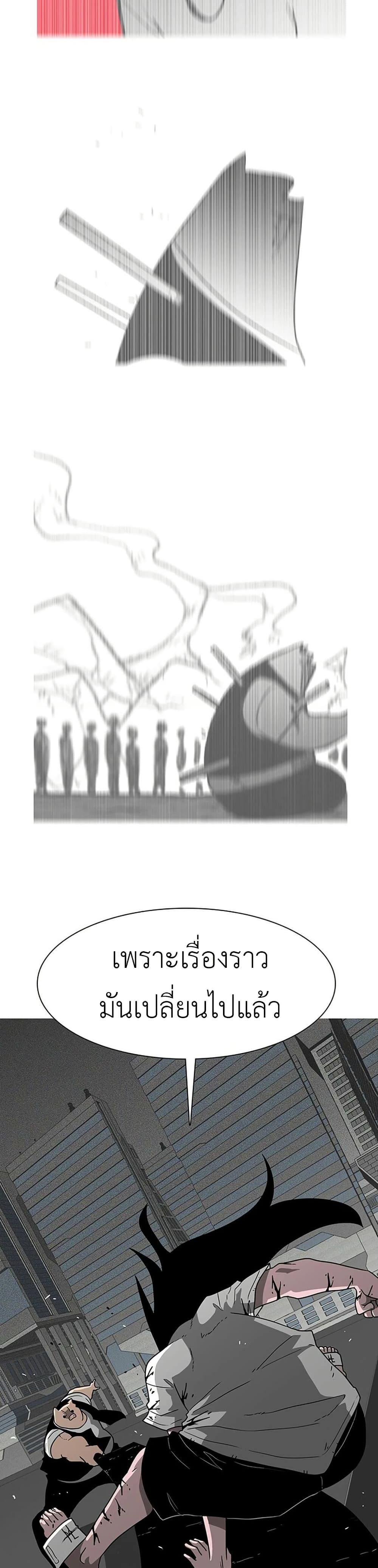 Manga-lc-com อ่านมังงะ อ่านการ์ตูน ออนไลน์ ฟรี The Gray Mark ตอนที่ 1 2 3 4 5 6 7 8 9 10 11 12 13 14 ฟรี ไม่มีโฆษณา Manga-lc - อ่าน มังงะ อ่าน การ์ตูน ออนไลน์ อ่านมังงะ ฟรี