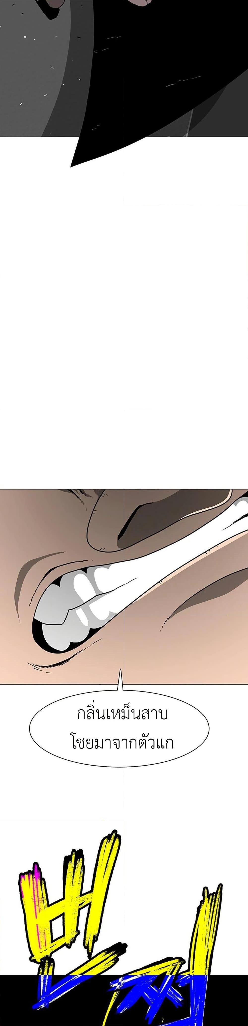 Manga-lc-com อ่านมังงะ อ่านการ์ตูน ออนไลน์ ฟรี The Gray Mark ตอนที่ 1 2 3 4 5 6 7 8 9 10 11 12 13 14 ฟรี ไม่มีโฆษณา Manga-lc - อ่าน มังงะ อ่าน การ์ตูน ออนไลน์ อ่านมังงะ ฟรี