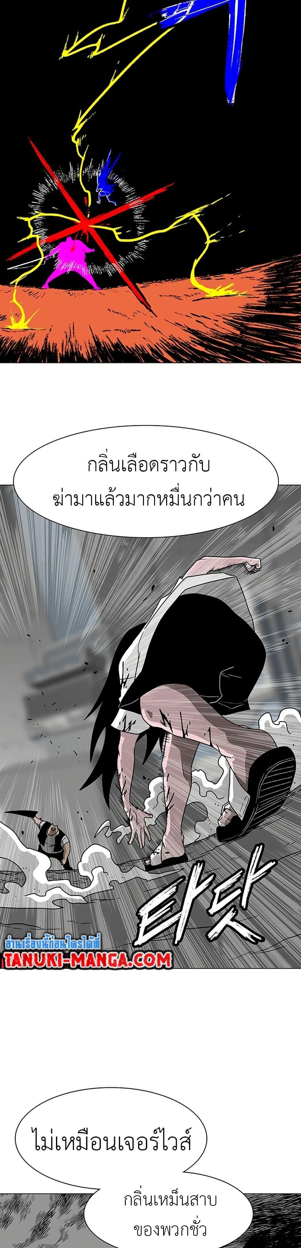 Manga-lc-com อ่านมังงะ อ่านการ์ตูน ออนไลน์ ฟรี The Gray Mark ตอนที่ 1 2 3 4 5 6 7 8 9 10 11 12 13 14 ฟรี ไม่มีโฆษณา Manga-lc - อ่าน มังงะ อ่าน การ์ตูน ออนไลน์ อ่านมังงะ ฟรี