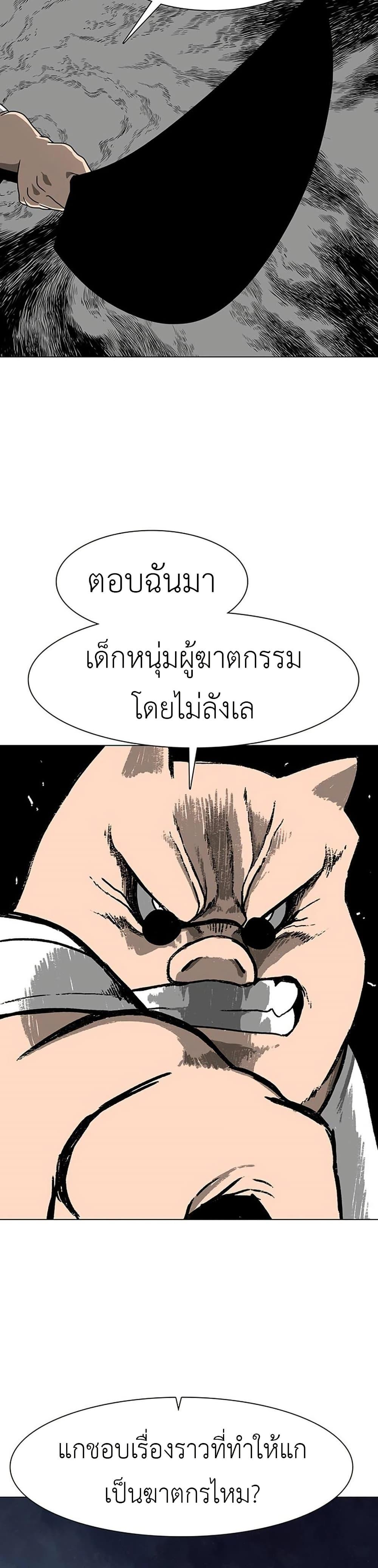 Manga-lc-com อ่านมังงะ อ่านการ์ตูน ออนไลน์ ฟรี The Gray Mark ตอนที่ 1 2 3 4 5 6 7 8 9 10 11 12 13 14 ฟรี ไม่มีโฆษณา Manga-lc - อ่าน มังงะ อ่าน การ์ตูน ออนไลน์ อ่านมังงะ ฟรี