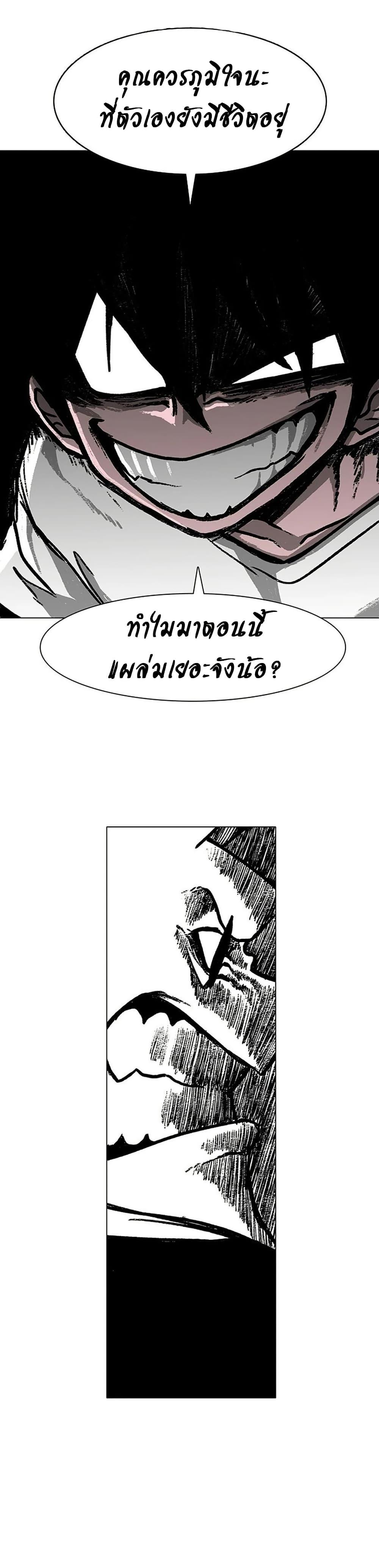 Manga-lc-com อ่านมังงะ อ่านการ์ตูน ออนไลน์ ฟรี The Gray Mark ตอนที่ 1 2 3 4 5 6 7 8 9 10 11 12 13 14 ฟรี ไม่มีโฆษณา Manga-lc - อ่าน มังงะ อ่าน การ์ตูน ออนไลน์ อ่านมังงะ ฟรี