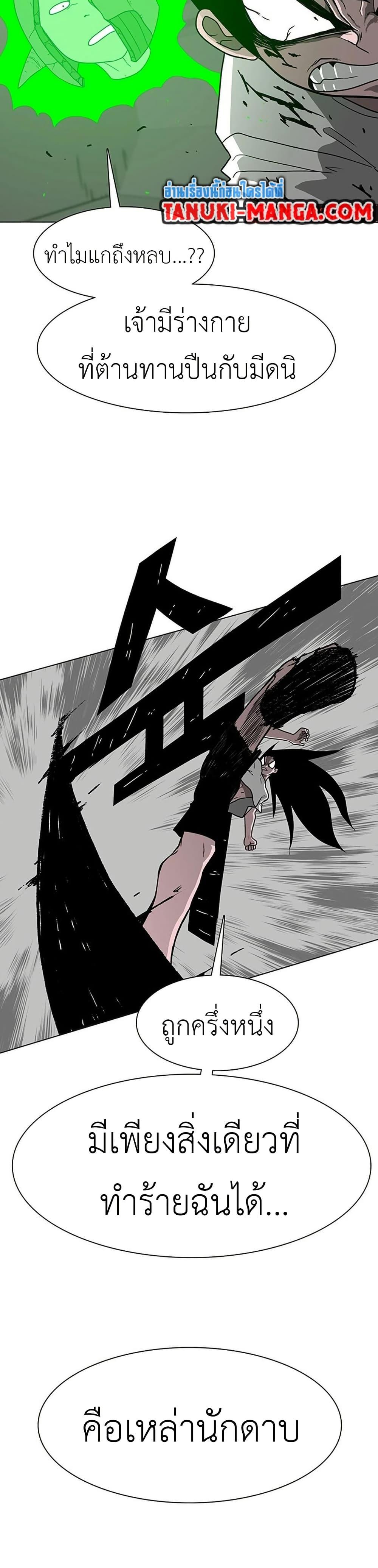 Manga-lc-com อ่านมังงะ อ่านการ์ตูน ออนไลน์ ฟรี The Gray Mark ตอนที่ 1 2 3 4 5 6 7 8 9 10 11 12 13 14 ฟรี ไม่มีโฆษณา Manga-lc - อ่าน มังงะ อ่าน การ์ตูน ออนไลน์ อ่านมังงะ ฟรี