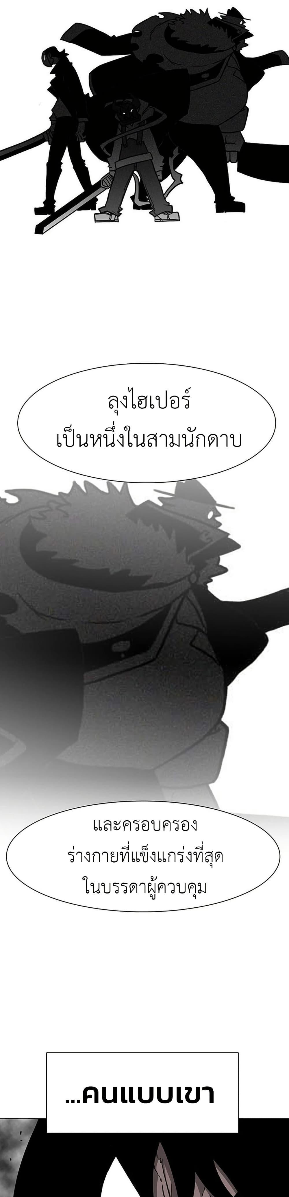 Manga-lc-com อ่านมังงะ อ่านการ์ตูน ออนไลน์ ฟรี The Gray Mark ตอนที่ 1 2 3 4 5 6 7 8 9 10 11 12 13 14 ฟรี ไม่มีโฆษณา Manga-lc - อ่าน มังงะ อ่าน การ์ตูน ออนไลน์ อ่านมังงะ ฟรี