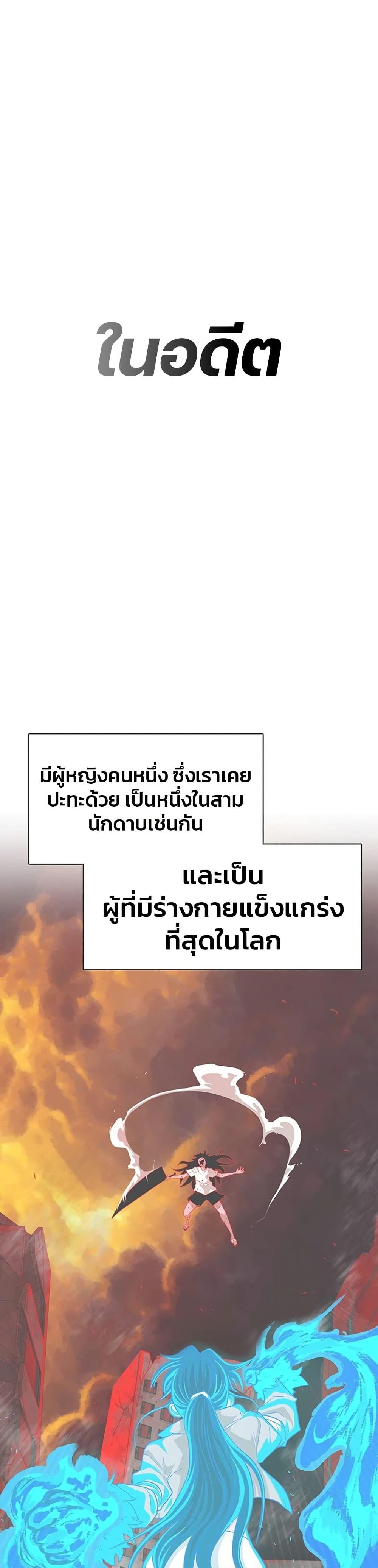 Manga-lc-com อ่านมังงะ อ่านการ์ตูน ออนไลน์ ฟรี The Gray Mark ตอนที่ 1 2 3 4 5 6 7 8 9 10 11 12 13 14 ฟรี ไม่มีโฆษณา Manga-lc - อ่าน มังงะ อ่าน การ์ตูน ออนไลน์ อ่านมังงะ ฟรี