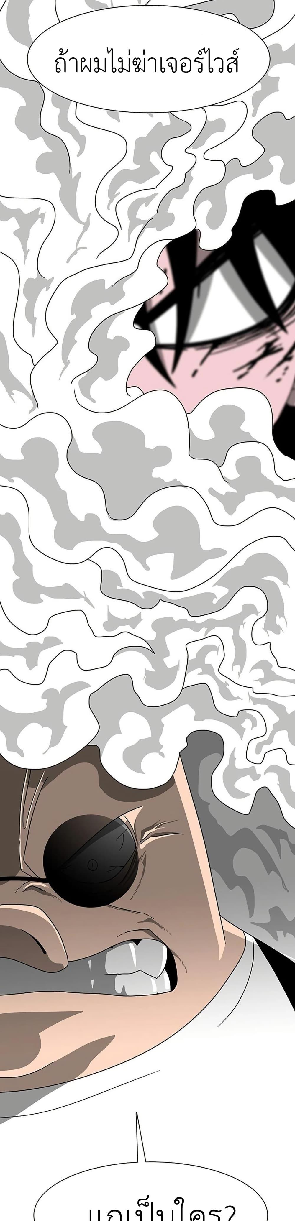 Manga-lc-com อ่านมังงะ อ่านการ์ตูน ออนไลน์ ฟรี The Gray Mark ตอนที่ 1 2 3 4 5 6 7 8 9 10 11 12 13 14 ฟรี ไม่มีโฆษณา Manga-lc - อ่าน มังงะ อ่าน การ์ตูน ออนไลน์ อ่านมังงะ ฟรี