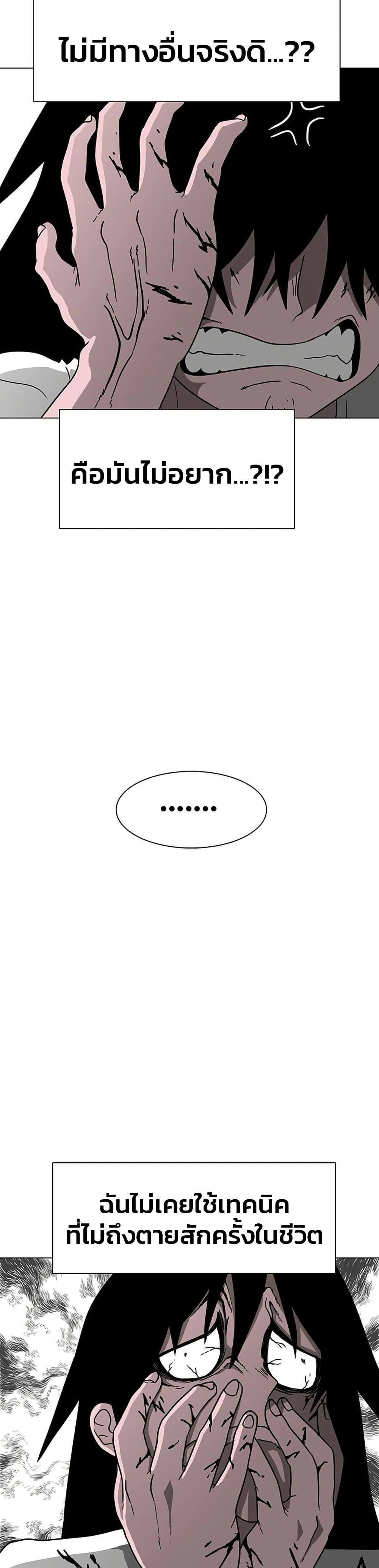 Manga-lc-com อ่านมังงะ อ่านการ์ตูน ออนไลน์ ฟรี The Gray Mark ตอนที่ 1 2 3 4 5 6 7 8 9 10 11 12 13 14 ฟรี ไม่มีโฆษณา Manga-lc - อ่าน มังงะ อ่าน การ์ตูน ออนไลน์ อ่านมังงะ ฟรี