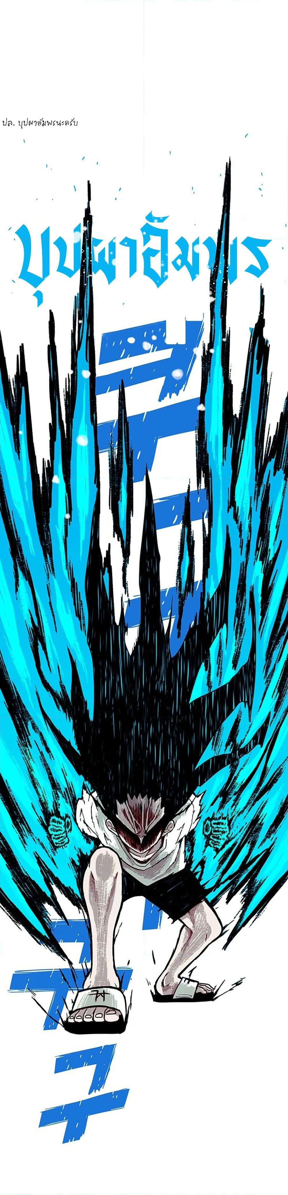 Manga-lc-com อ่านมังงะ อ่านการ์ตูน ออนไลน์ ฟรี The Gray Mark ตอนที่ 1 2 3 4 5 6 7 8 9 10 11 12 13 14 ฟรี ไม่มีโฆษณา Manga-lc - อ่าน มังงะ อ่าน การ์ตูน ออนไลน์ อ่านมังงะ ฟรี