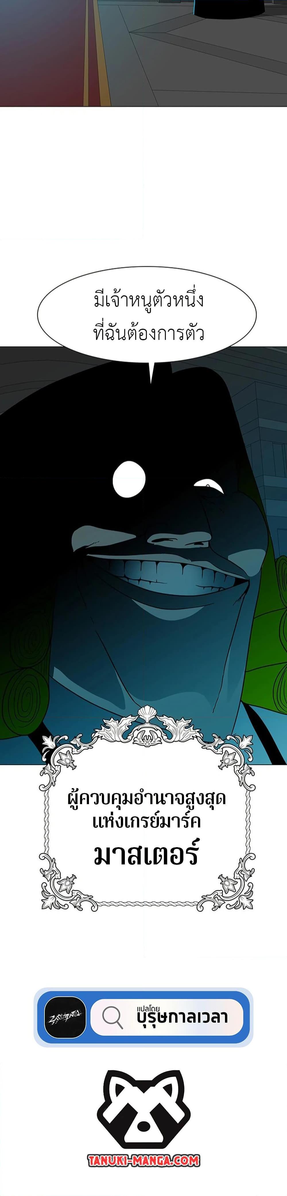 Manga-lc-com อ่านมังงะ อ่านการ์ตูน ออนไลน์ ฟรี The Gray Mark ตอนที่ 1 2 3 4 5 6 7 8 9 10 11 12 13 14 ฟรี ไม่มีโฆษณา Manga-lc - อ่าน มังงะ อ่าน การ์ตูน ออนไลน์ อ่านมังงะ ฟรี