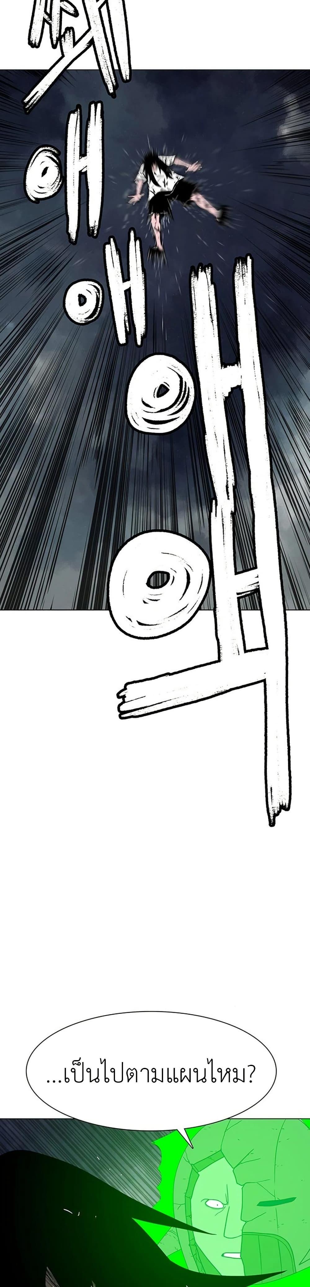 Manga-lc-com อ่านมังงะ อ่านการ์ตูน ออนไลน์ ฟรี The Gray Mark ตอนที่ 1 2 3 4 5 6 7 8 9 10 11 12 13 14 ฟรี ไม่มีโฆษณา Manga-lc - อ่าน มังงะ อ่าน การ์ตูน ออนไลน์ อ่านมังงะ ฟรี