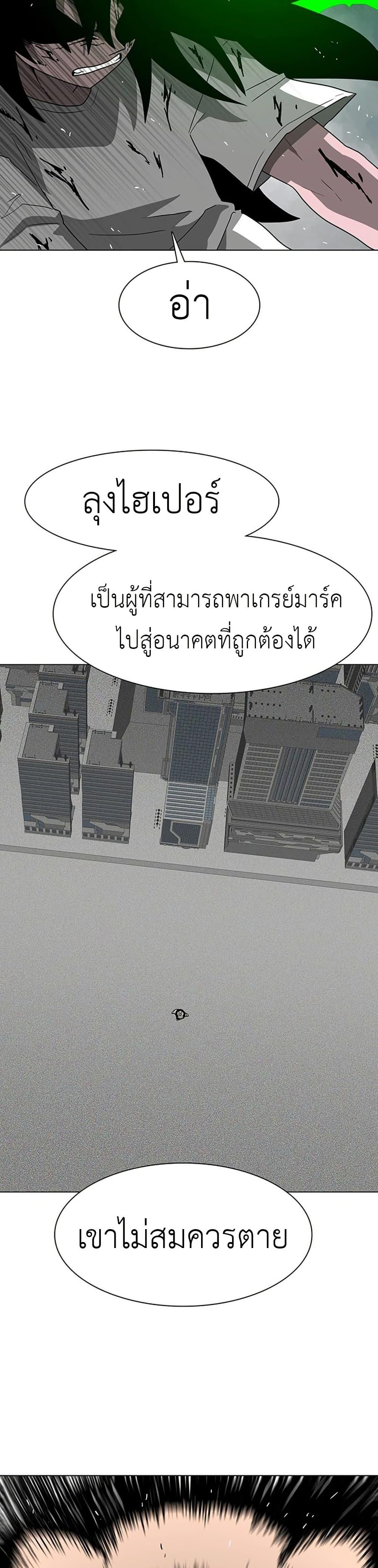 Manga-lc-com อ่านมังงะ อ่านการ์ตูน ออนไลน์ ฟรี The Gray Mark ตอนที่ 1 2 3 4 5 6 7 8 9 10 11 12 13 14 ฟรี ไม่มีโฆษณา Manga-lc - อ่าน มังงะ อ่าน การ์ตูน ออนไลน์ อ่านมังงะ ฟรี