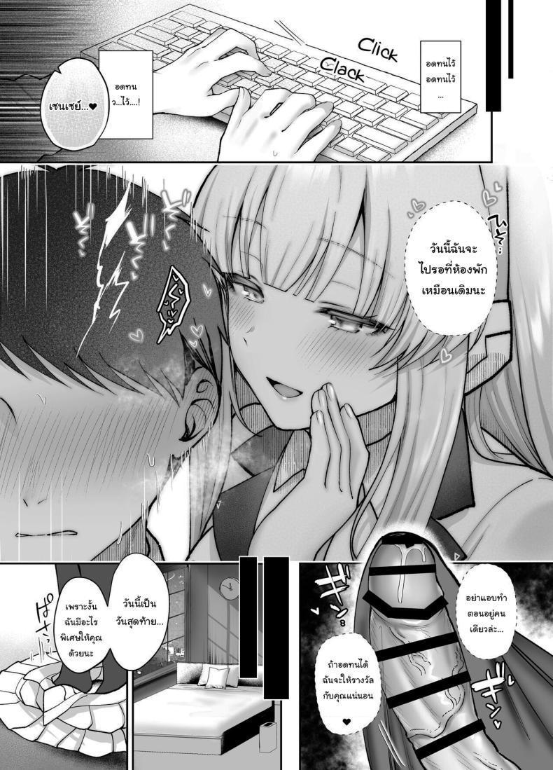 Doujin-Lc- อ่าน โดจิน มังฮวา เกาหลี ญี่ปุ่น จีน แปลไทย ถ้าใช่แล้วจะทำยังไงเหรอคะ [Pontaroya (Pontaro)] Ushio Noa no Amai Wana Ushio Noa's Sweet Trap (Blue Archive) ตอนที่ 1 2 3 4 5 6 7 8 9 10 11 12 13 14 ฟรี ไม่มีโฆษณา อ่าน โดจิน Manhwa เกาหลี ญี่ปุ่น จีน เรามีครบ คัดมาให้เน้นๆ โดจิน 18+ รับประกันความฟินโดย  Doujin Lc