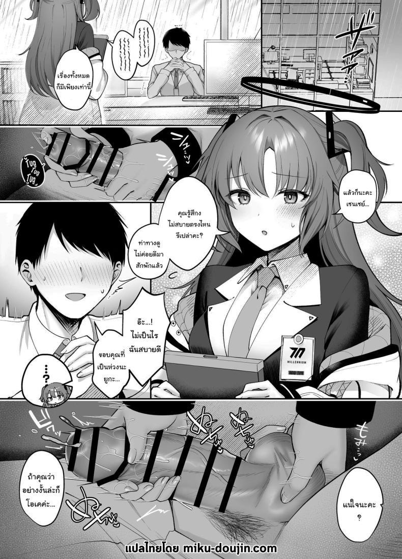 Doujin-Lc- อ่าน โดจิน มังฮวา เกาหลี ญี่ปุ่น จีน แปลไทย ถ้าใช่แล้วจะทำยังไงเหรอคะ [Pontaroya (Pontaro)] Ushio Noa no Amai Wana Ushio Noa's Sweet Trap (Blue Archive) ตอนที่ 1 2 3 4 5 6 7 8 9 10 11 12 13 14 ฟรี ไม่มีโฆษณา อ่าน โดจิน Manhwa เกาหลี ญี่ปุ่น จีน เรามีครบ คัดมาให้เน้นๆ โดจิน 18+ รับประกันความฟินโดย  Doujin Lc