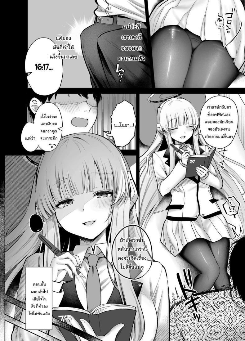 Doujin-Lc- อ่าน โดจิน มังฮวา เกาหลี ญี่ปุ่น จีน แปลไทย ถ้าใช่แล้วจะทำยังไงเหรอคะ [Pontaroya (Pontaro)] Ushio Noa no Amai Wana Ushio Noa's Sweet Trap (Blue Archive) ตอนที่ 1 2 3 4 5 6 7 8 9 10 11 12 13 14 ฟรี ไม่มีโฆษณา อ่าน โดจิน Manhwa เกาหลี ญี่ปุ่น จีน เรามีครบ คัดมาให้เน้นๆ โดจิน 18+ รับประกันความฟินโดย  Doujin Lc