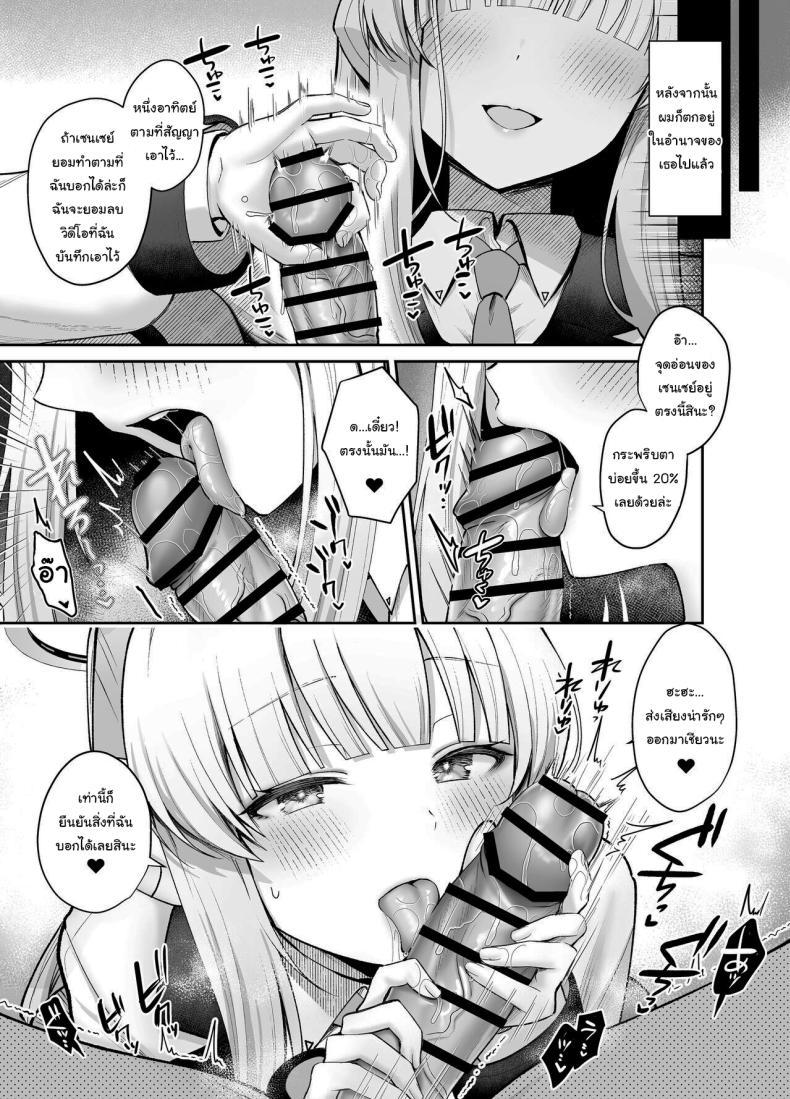 Doujin-Lc- อ่าน โดจิน มังฮวา เกาหลี ญี่ปุ่น จีน แปลไทย ถ้าใช่แล้วจะทำยังไงเหรอคะ [Pontaroya (Pontaro)] Ushio Noa no Amai Wana Ushio Noa's Sweet Trap (Blue Archive) ตอนที่ 1 2 3 4 5 6 7 8 9 10 11 12 13 14 ฟรี ไม่มีโฆษณา อ่าน โดจิน Manhwa เกาหลี ญี่ปุ่น จีน เรามีครบ คัดมาให้เน้นๆ โดจิน 18+ รับประกันความฟินโดย  Doujin Lc