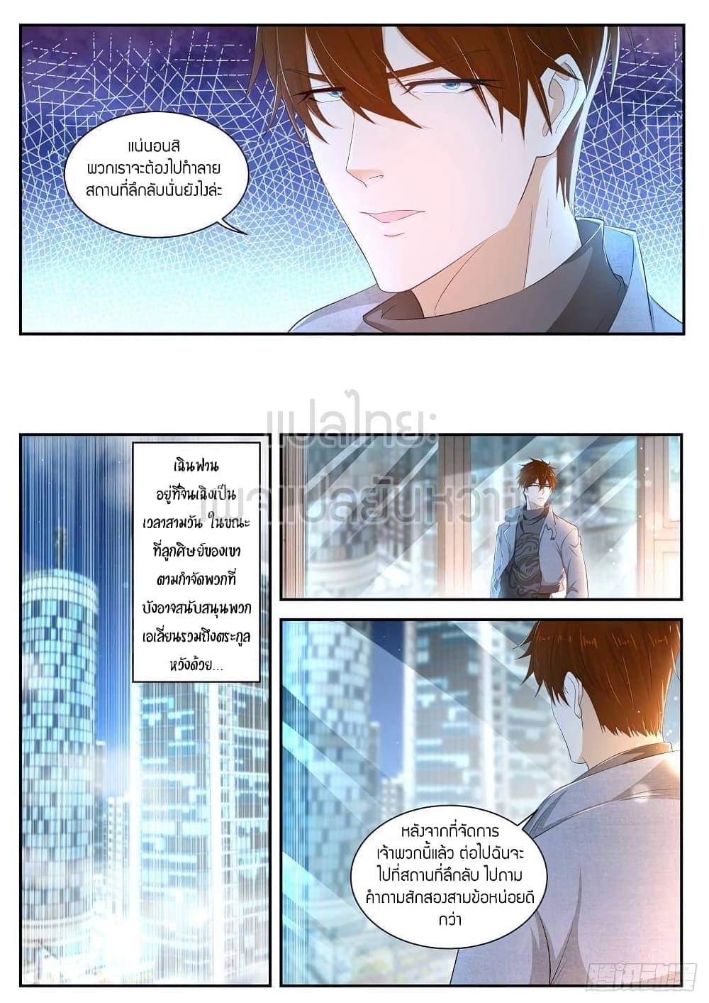 Manga-lc-com อ่านมังงะ อ่านการ์ตูน ออนไลน์ ฟรี Rebirth Of the Urban Immortal Cultivator ตอนที่ 1 2 3 4 5 6 7 8 9 10 11 12 13 14 ฟรี ไม่มีโฆษณา Manga-lc - อ่าน มังงะ อ่าน การ์ตูน ออนไลน์ อ่านมังงะ ฟรี