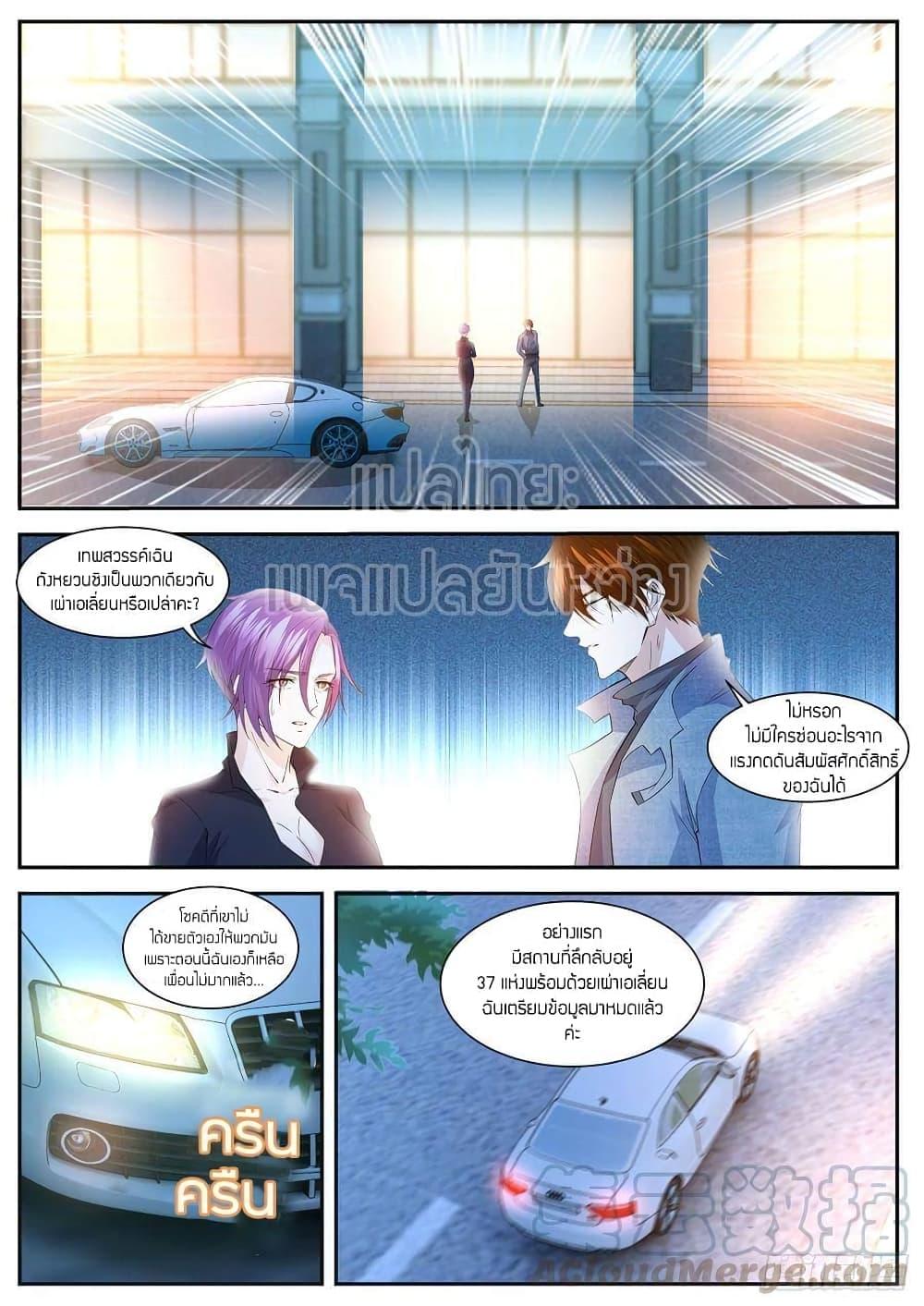 Manga-lc-com อ่านมังงะ อ่านการ์ตูน ออนไลน์ ฟรี Rebirth Of the Urban Immortal Cultivator ตอนที่ 1 2 3 4 5 6 7 8 9 10 11 12 13 14 ฟรี ไม่มีโฆษณา Manga-lc - อ่าน มังงะ อ่าน การ์ตูน ออนไลน์ อ่านมังงะ ฟรี