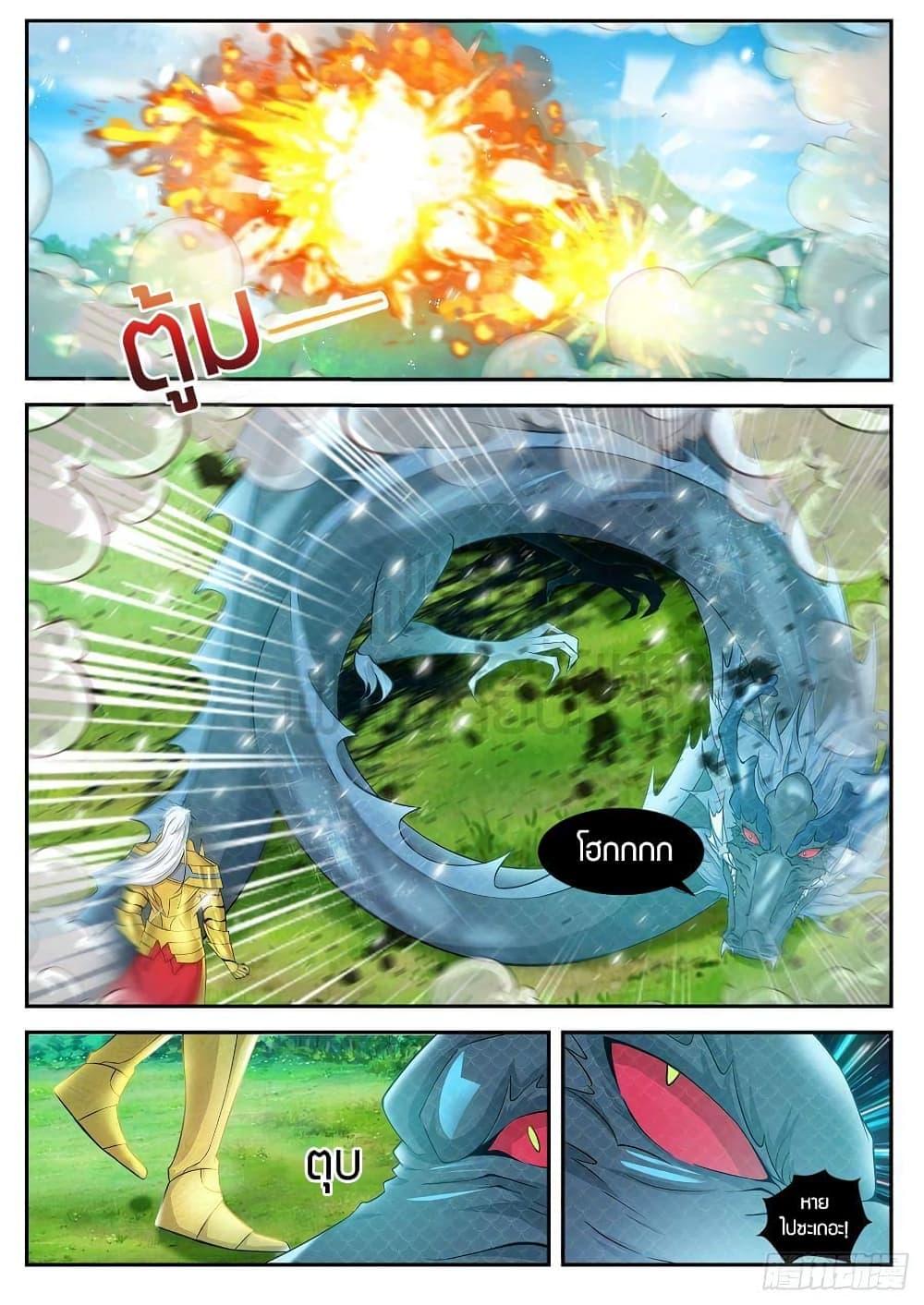 Manga-lc-com อ่านมังงะ อ่านการ์ตูน ออนไลน์ ฟรี Rebirth Of the Urban Immortal Cultivator ตอนที่ 1 2 3 4 5 6 7 8 9 10 11 12 13 14 ฟรี ไม่มีโฆษณา Manga-lc - อ่าน มังงะ อ่าน การ์ตูน ออนไลน์ อ่านมังงะ ฟรี