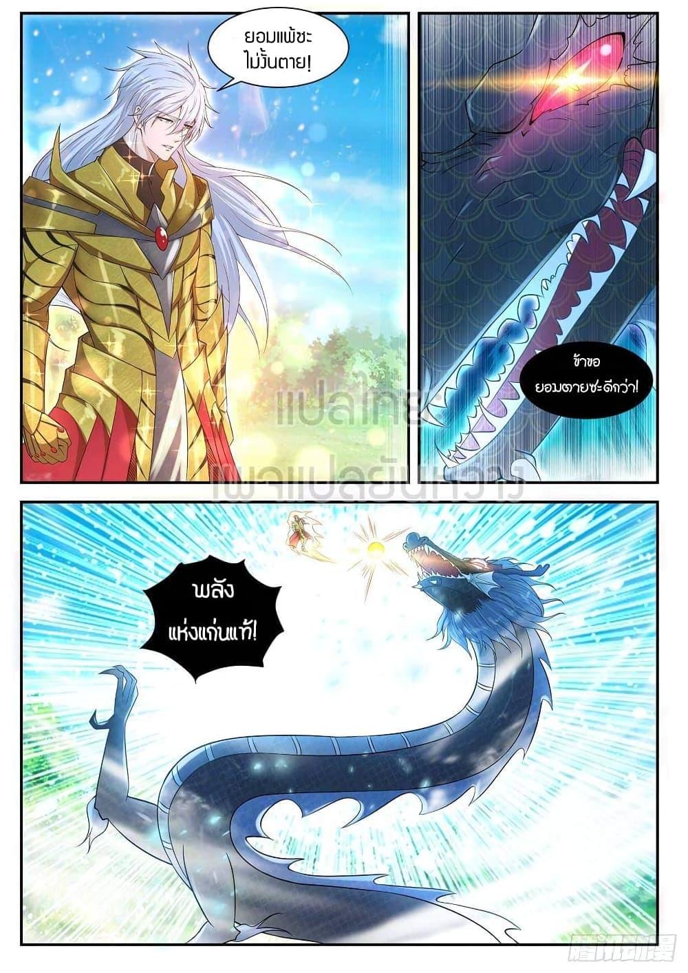 Manga-lc-com อ่านมังงะ อ่านการ์ตูน ออนไลน์ ฟรี Rebirth Of the Urban Immortal Cultivator ตอนที่ 1 2 3 4 5 6 7 8 9 10 11 12 13 14 ฟรี ไม่มีโฆษณา Manga-lc - อ่าน มังงะ อ่าน การ์ตูน ออนไลน์ อ่านมังงะ ฟรี