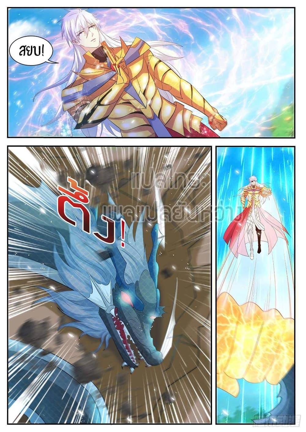 Manga-lc-com อ่านมังงะ อ่านการ์ตูน ออนไลน์ ฟรี Rebirth Of the Urban Immortal Cultivator ตอนที่ 1 2 3 4 5 6 7 8 9 10 11 12 13 14 ฟรี ไม่มีโฆษณา Manga-lc - อ่าน มังงะ อ่าน การ์ตูน ออนไลน์ อ่านมังงะ ฟรี