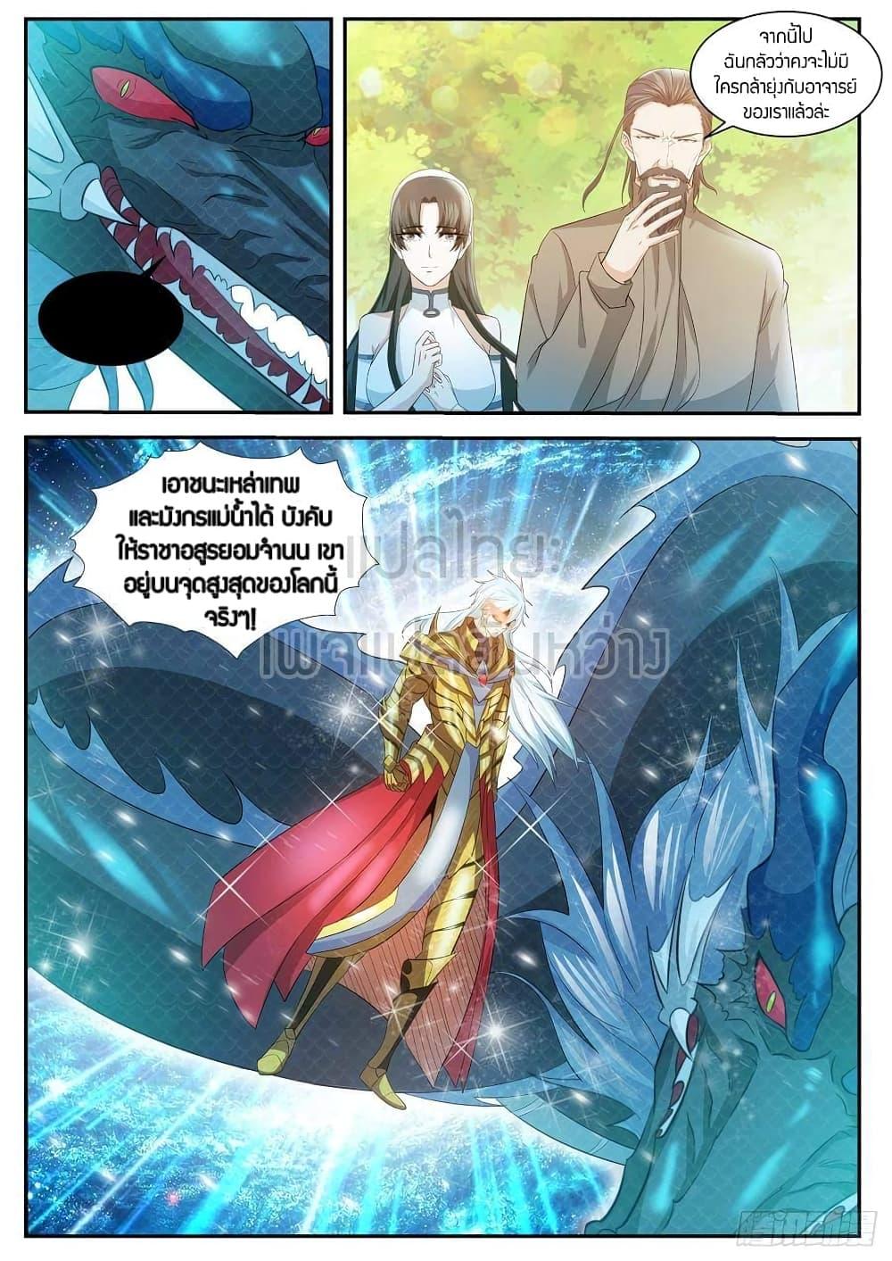 Manga-lc-com อ่านมังงะ อ่านการ์ตูน ออนไลน์ ฟรี Rebirth Of the Urban Immortal Cultivator ตอนที่ 1 2 3 4 5 6 7 8 9 10 11 12 13 14 ฟรี ไม่มีโฆษณา Manga-lc - อ่าน มังงะ อ่าน การ์ตูน ออนไลน์ อ่านมังงะ ฟรี