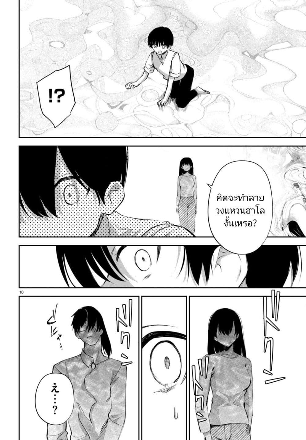 Manga-lc-com อ่านมังงะ อ่านการ์ตูน ออนไลน์ ฟรี Shuumatsu no Hanayome-sama ตอนที่ 1 2 3 4 5 6 7 8 9 10 11 12 13 14 ฟรี ไม่มีโฆษณา Manga-lc - อ่าน มังงะ อ่าน การ์ตูน ออนไลน์ อ่านมังงะ ฟรี