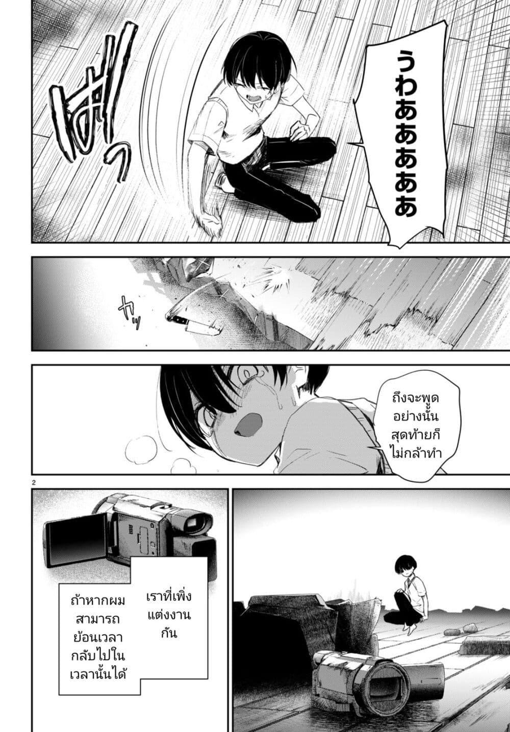 Manga-lc-com อ่านมังงะ อ่านการ์ตูน ออนไลน์ ฟรี Shuumatsu no Hanayome-sama ตอนที่ 1 2 3 4 5 6 7 8 9 10 11 12 13 14 ฟรี ไม่มีโฆษณา Manga-lc - อ่าน มังงะ อ่าน การ์ตูน ออนไลน์ อ่านมังงะ ฟรี