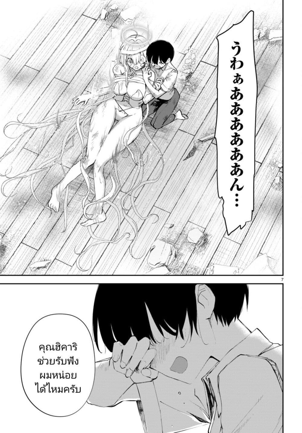 Manga-lc-com อ่านมังงะ อ่านการ์ตูน ออนไลน์ ฟรี Shuumatsu no Hanayome-sama ตอนที่ 1 2 3 4 5 6 7 8 9 10 11 12 13 14 ฟรี ไม่มีโฆษณา Manga-lc - อ่าน มังงะ อ่าน การ์ตูน ออนไลน์ อ่านมังงะ ฟรี