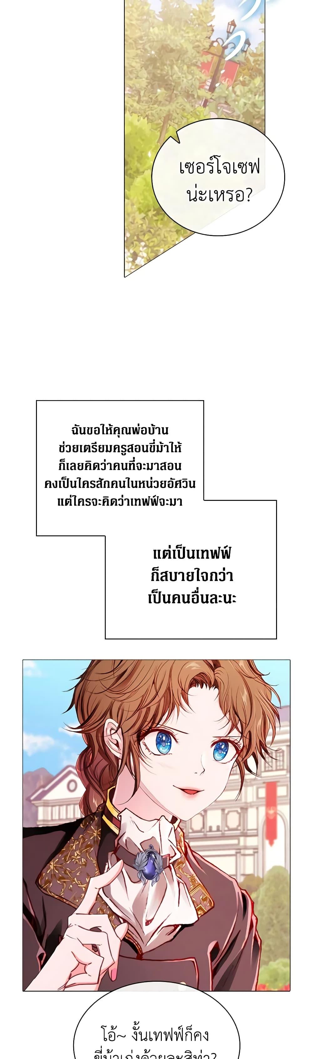 Manga-lc-com อ่านมังงะ อ่านการ์ตูน ออนไลน์ ฟรี I Became the Ugly Lady ตอนที่ 1 2 3 4 5 6 7 8 9 10 11 12 13 14 ฟรี ไม่มีโฆษณา Manga-lc - อ่าน มังงะ อ่าน การ์ตูน ออนไลน์ อ่านมังงะ ฟรี