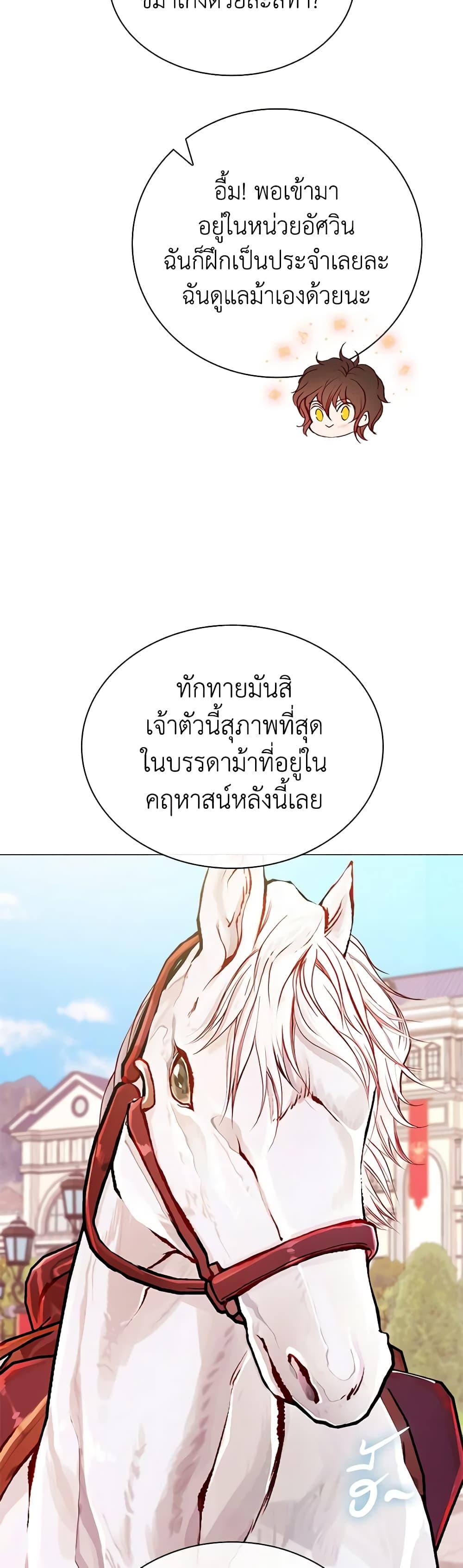 Manga-lc-com อ่านมังงะ อ่านการ์ตูน ออนไลน์ ฟรี I Became the Ugly Lady ตอนที่ 1 2 3 4 5 6 7 8 9 10 11 12 13 14 ฟรี ไม่มีโฆษณา Manga-lc - อ่าน มังงะ อ่าน การ์ตูน ออนไลน์ อ่านมังงะ ฟรี