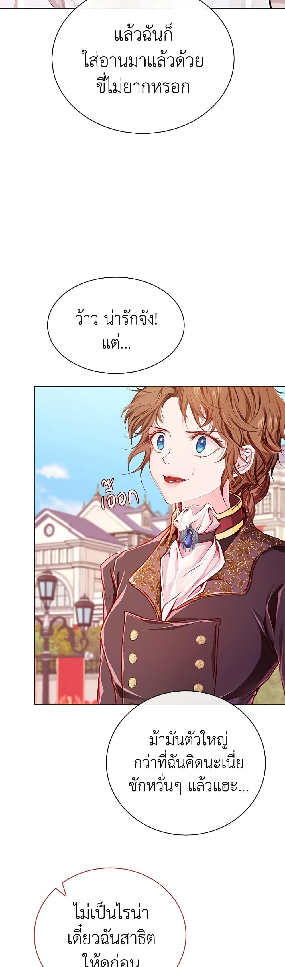 Manga-lc-com อ่านมังงะ อ่านการ์ตูน ออนไลน์ ฟรี I Became the Ugly Lady ตอนที่ 1 2 3 4 5 6 7 8 9 10 11 12 13 14 ฟรี ไม่มีโฆษณา Manga-lc - อ่าน มังงะ อ่าน การ์ตูน ออนไลน์ อ่านมังงะ ฟรี