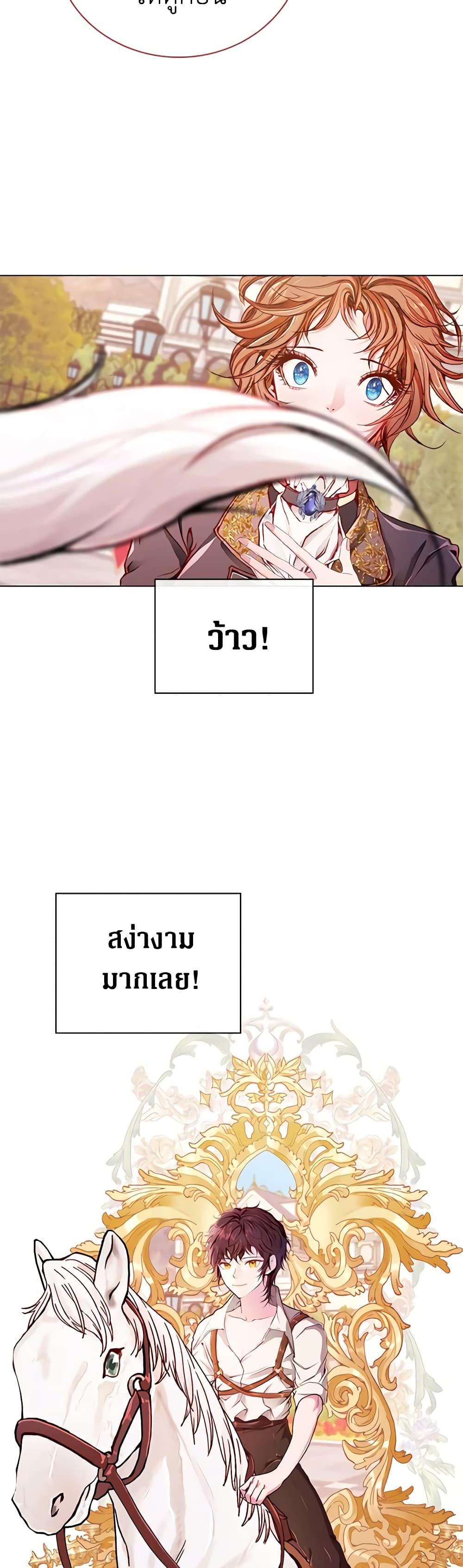 Manga-lc-com อ่านมังงะ อ่านการ์ตูน ออนไลน์ ฟรี I Became the Ugly Lady ตอนที่ 1 2 3 4 5 6 7 8 9 10 11 12 13 14 ฟรี ไม่มีโฆษณา Manga-lc - อ่าน มังงะ อ่าน การ์ตูน ออนไลน์ อ่านมังงะ ฟรี