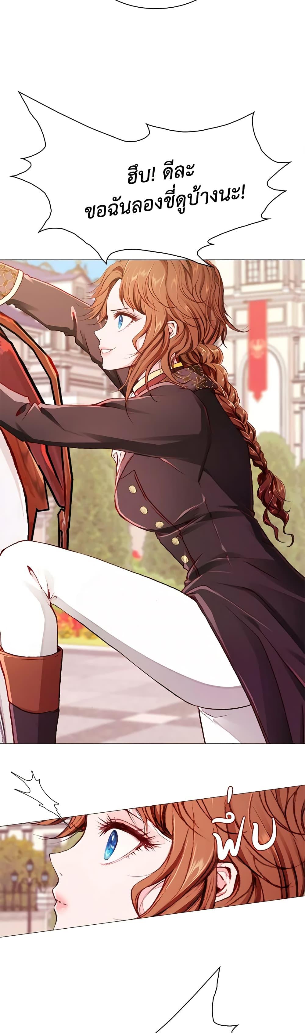 Manga-lc-com อ่านมังงะ อ่านการ์ตูน ออนไลน์ ฟรี I Became the Ugly Lady ตอนที่ 1 2 3 4 5 6 7 8 9 10 11 12 13 14 ฟรี ไม่มีโฆษณา Manga-lc - อ่าน มังงะ อ่าน การ์ตูน ออนไลน์ อ่านมังงะ ฟรี