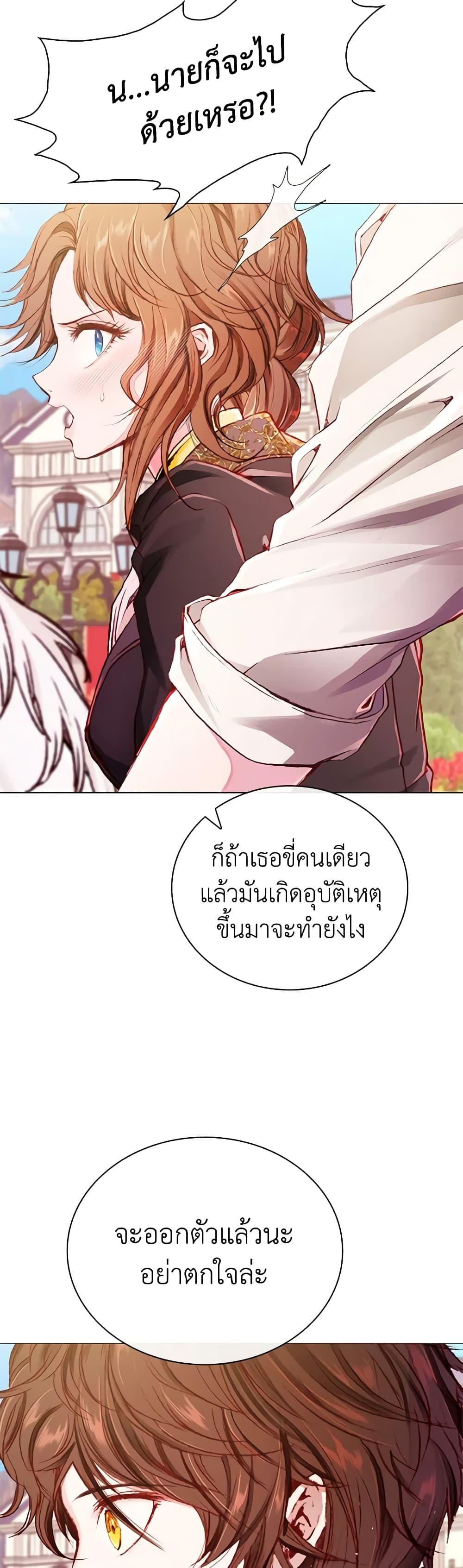Manga-lc-com อ่านมังงะ อ่านการ์ตูน ออนไลน์ ฟรี I Became the Ugly Lady ตอนที่ 1 2 3 4 5 6 7 8 9 10 11 12 13 14 ฟรี ไม่มีโฆษณา Manga-lc - อ่าน มังงะ อ่าน การ์ตูน ออนไลน์ อ่านมังงะ ฟรี