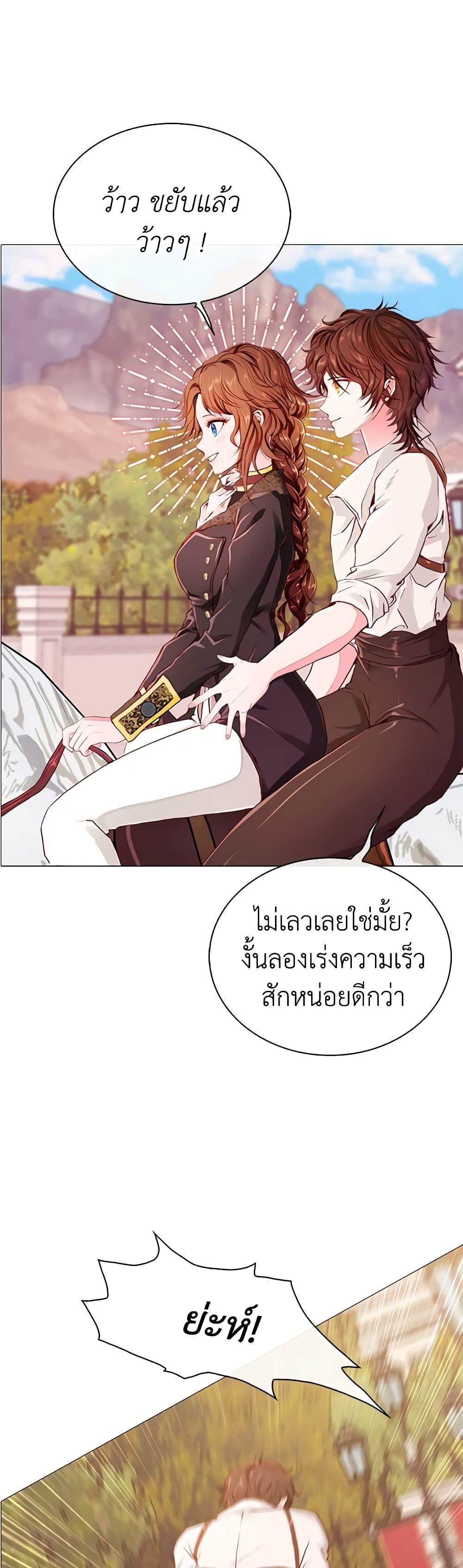 Manga-lc-com อ่านมังงะ อ่านการ์ตูน ออนไลน์ ฟรี I Became the Ugly Lady ตอนที่ 1 2 3 4 5 6 7 8 9 10 11 12 13 14 ฟรี ไม่มีโฆษณา Manga-lc - อ่าน มังงะ อ่าน การ์ตูน ออนไลน์ อ่านมังงะ ฟรี
