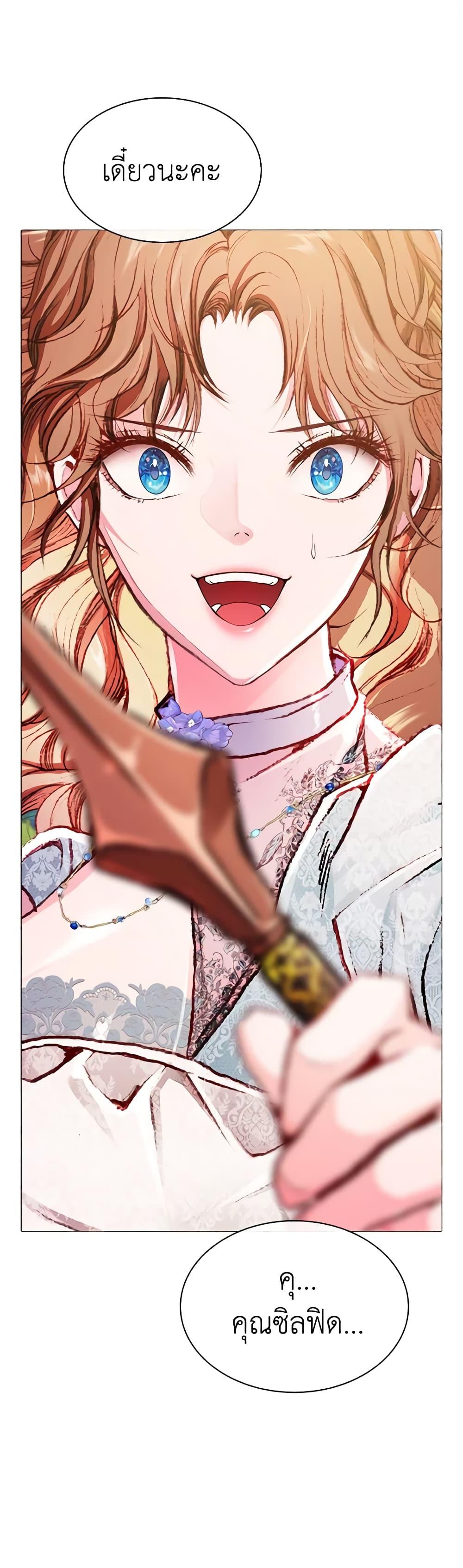 Manga-lc-com อ่านมังงะ อ่านการ์ตูน ออนไลน์ ฟรี I Became the Ugly Lady ตอนที่ 1 2 3 4 5 6 7 8 9 10 11 12 13 14 ฟรี ไม่มีโฆษณา Manga-lc - อ่าน มังงะ อ่าน การ์ตูน ออนไลน์ อ่านมังงะ ฟรี