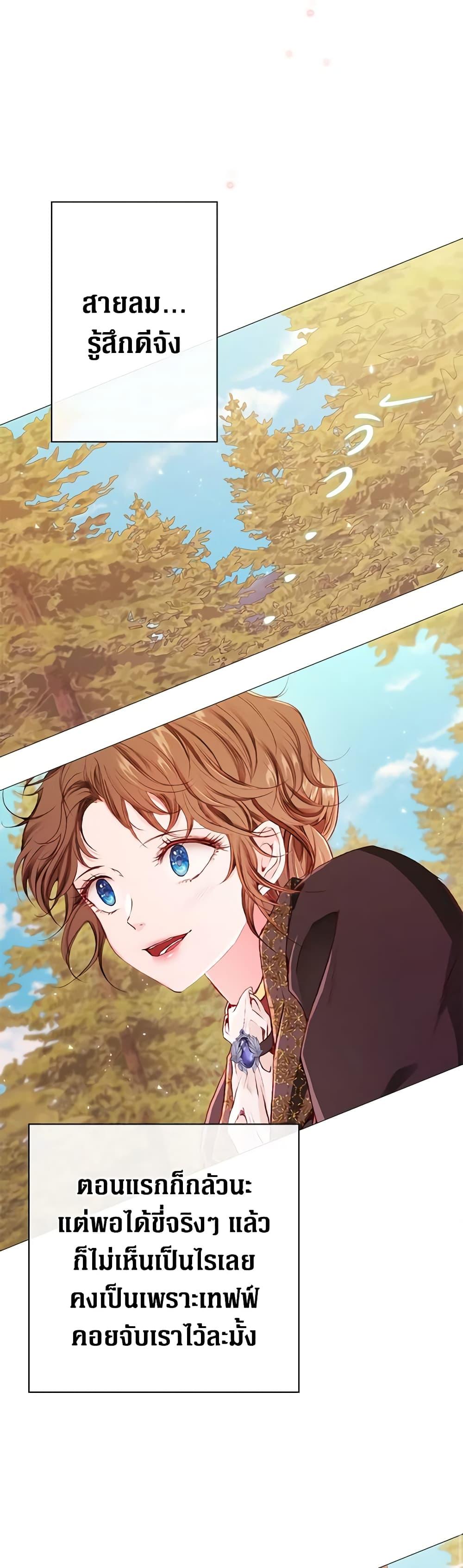 Manga-lc-com อ่านมังงะ อ่านการ์ตูน ออนไลน์ ฟรี I Became the Ugly Lady ตอนที่ 1 2 3 4 5 6 7 8 9 10 11 12 13 14 ฟรี ไม่มีโฆษณา Manga-lc - อ่าน มังงะ อ่าน การ์ตูน ออนไลน์ อ่านมังงะ ฟรี