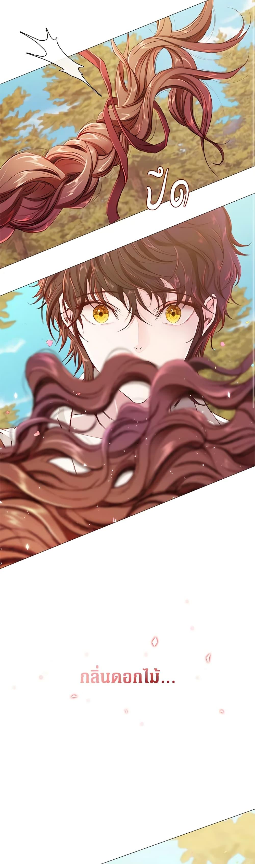 Manga-lc-com อ่านมังงะ อ่านการ์ตูน ออนไลน์ ฟรี I Became the Ugly Lady ตอนที่ 1 2 3 4 5 6 7 8 9 10 11 12 13 14 ฟรี ไม่มีโฆษณา Manga-lc - อ่าน มังงะ อ่าน การ์ตูน ออนไลน์ อ่านมังงะ ฟรี