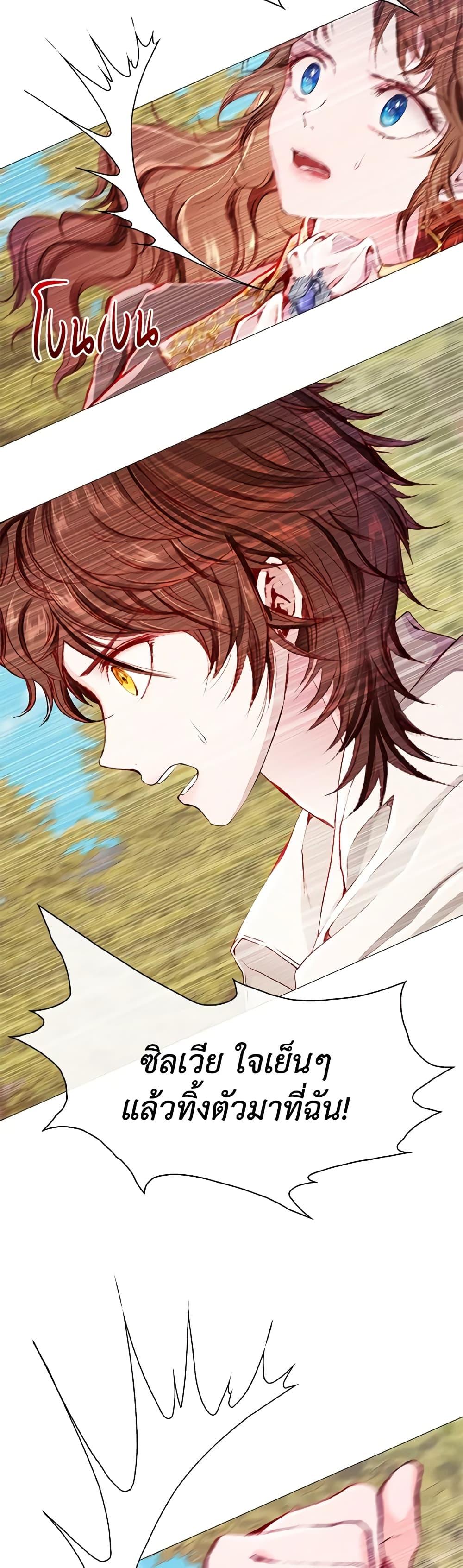 Manga-lc-com อ่านมังงะ อ่านการ์ตูน ออนไลน์ ฟรี I Became the Ugly Lady ตอนที่ 1 2 3 4 5 6 7 8 9 10 11 12 13 14 ฟรี ไม่มีโฆษณา Manga-lc - อ่าน มังงะ อ่าน การ์ตูน ออนไลน์ อ่านมังงะ ฟรี