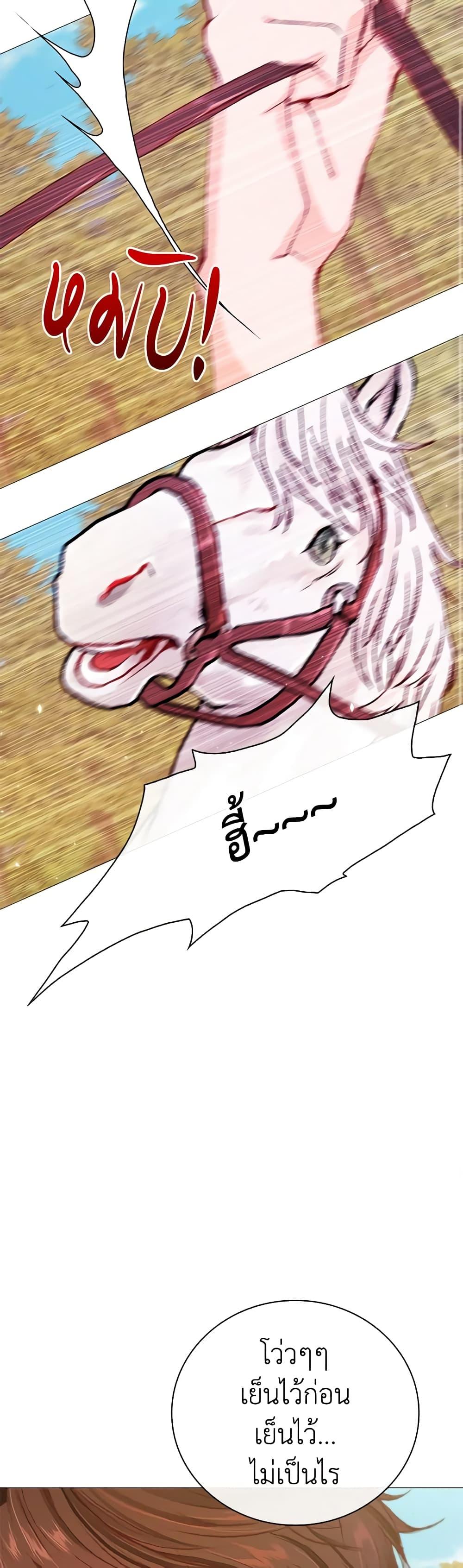 Manga-lc-com อ่านมังงะ อ่านการ์ตูน ออนไลน์ ฟรี I Became the Ugly Lady ตอนที่ 1 2 3 4 5 6 7 8 9 10 11 12 13 14 ฟรี ไม่มีโฆษณา Manga-lc - อ่าน มังงะ อ่าน การ์ตูน ออนไลน์ อ่านมังงะ ฟรี