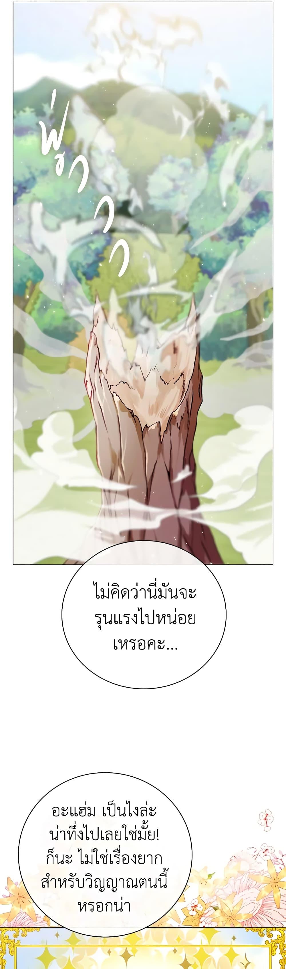 Manga-lc-com อ่านมังงะ อ่านการ์ตูน ออนไลน์ ฟรี I Became the Ugly Lady ตอนที่ 1 2 3 4 5 6 7 8 9 10 11 12 13 14 ฟรี ไม่มีโฆษณา Manga-lc - อ่าน มังงะ อ่าน การ์ตูน ออนไลน์ อ่านมังงะ ฟรี