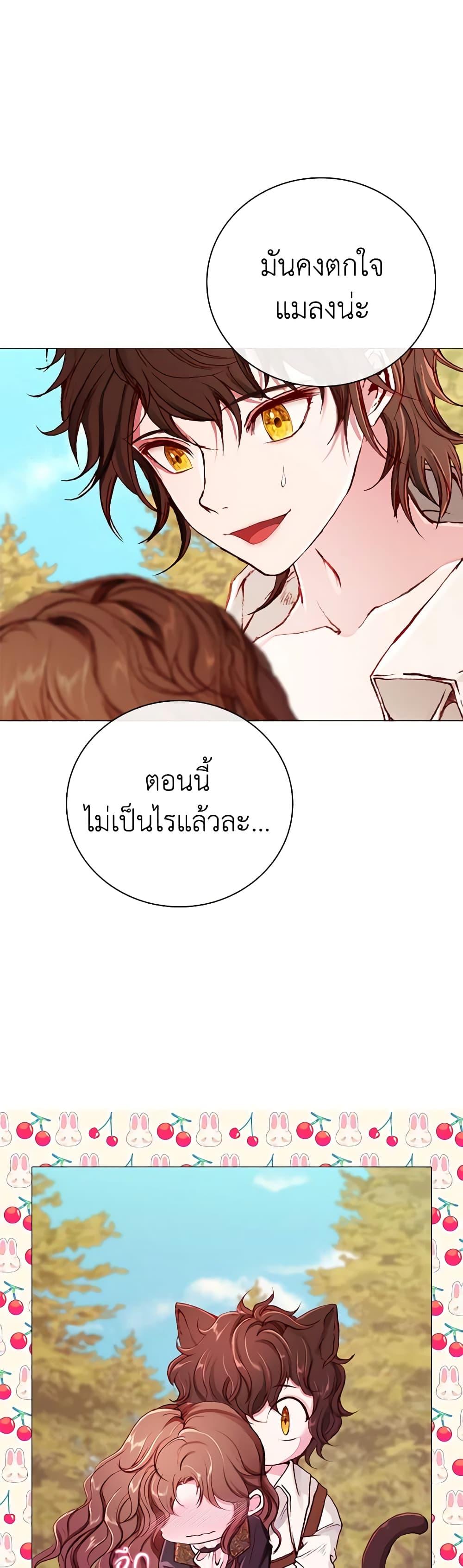 Manga-lc-com อ่านมังงะ อ่านการ์ตูน ออนไลน์ ฟรี I Became the Ugly Lady ตอนที่ 1 2 3 4 5 6 7 8 9 10 11 12 13 14 ฟรี ไม่มีโฆษณา Manga-lc - อ่าน มังงะ อ่าน การ์ตูน ออนไลน์ อ่านมังงะ ฟรี