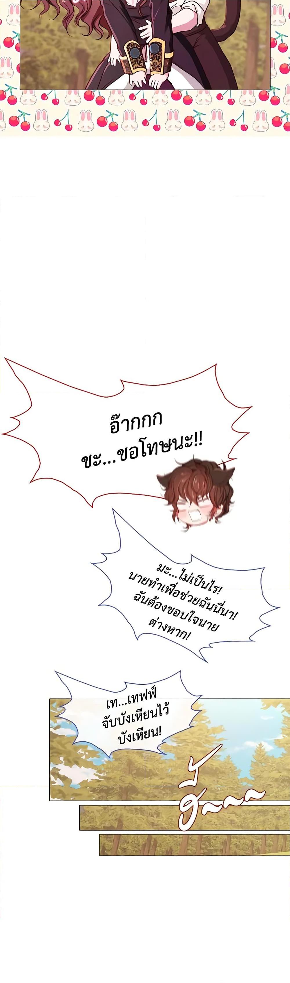 Manga-lc-com อ่านมังงะ อ่านการ์ตูน ออนไลน์ ฟรี I Became the Ugly Lady ตอนที่ 1 2 3 4 5 6 7 8 9 10 11 12 13 14 ฟรี ไม่มีโฆษณา Manga-lc - อ่าน มังงะ อ่าน การ์ตูน ออนไลน์ อ่านมังงะ ฟรี